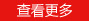上海深夜黄色视频网站真空科技真空深夜成人APP污污污,气管深夜成人APP污污污,电动玻璃深夜福利网址